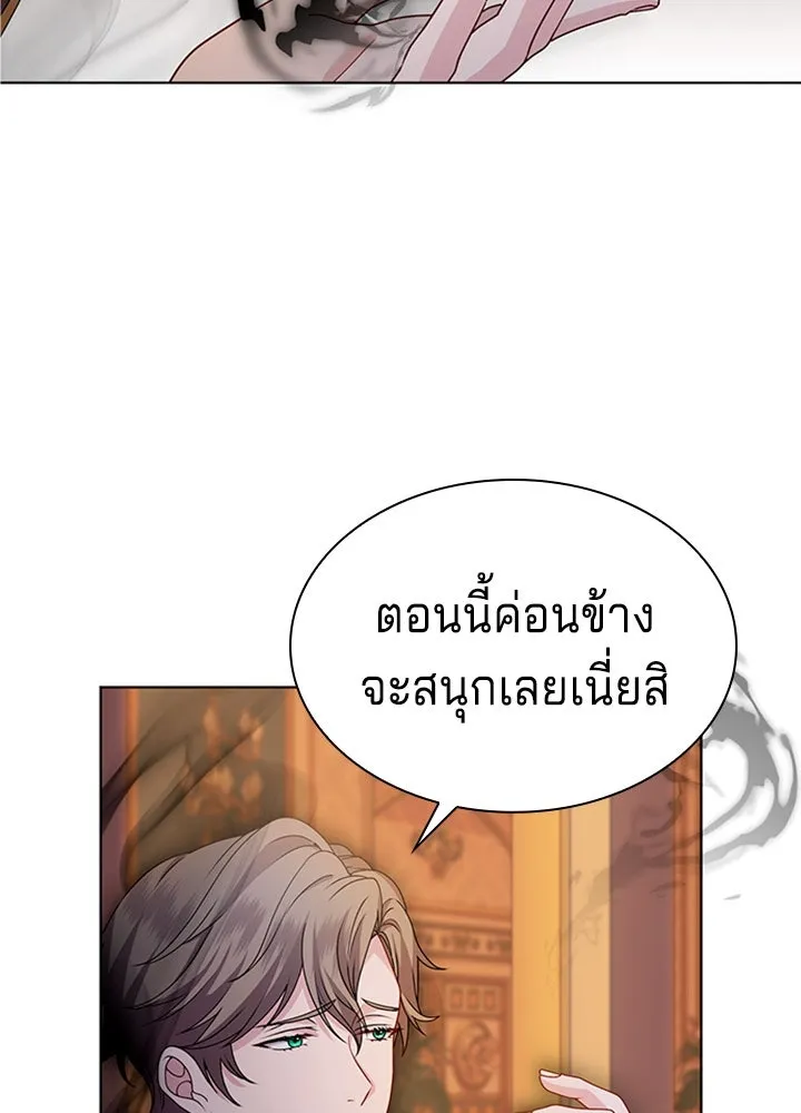 เวทฟื้นฟูได้ผลดีเกินไปแล้ว ตอนที่ 27 รูปที่ 7