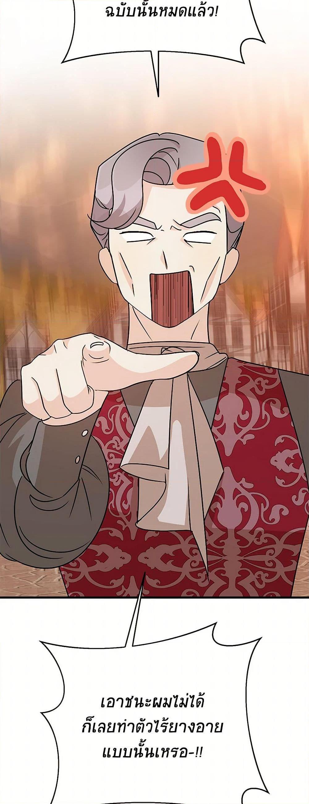 Manga-lc-com อ่านมังงะ อ่านการ์ตูน ออนไลน์ ฟรี Till Divorce Do Us Part! ตอนที่ 1 2 3 4 5 6 7 8 9 10 11 12 13 14 ฟรี ไม่มีโฆษณา Manga-lc - อ่าน มังงะ อ่าน การ์ตูน ออนไลน์ อ่านมังงะ ฟรี