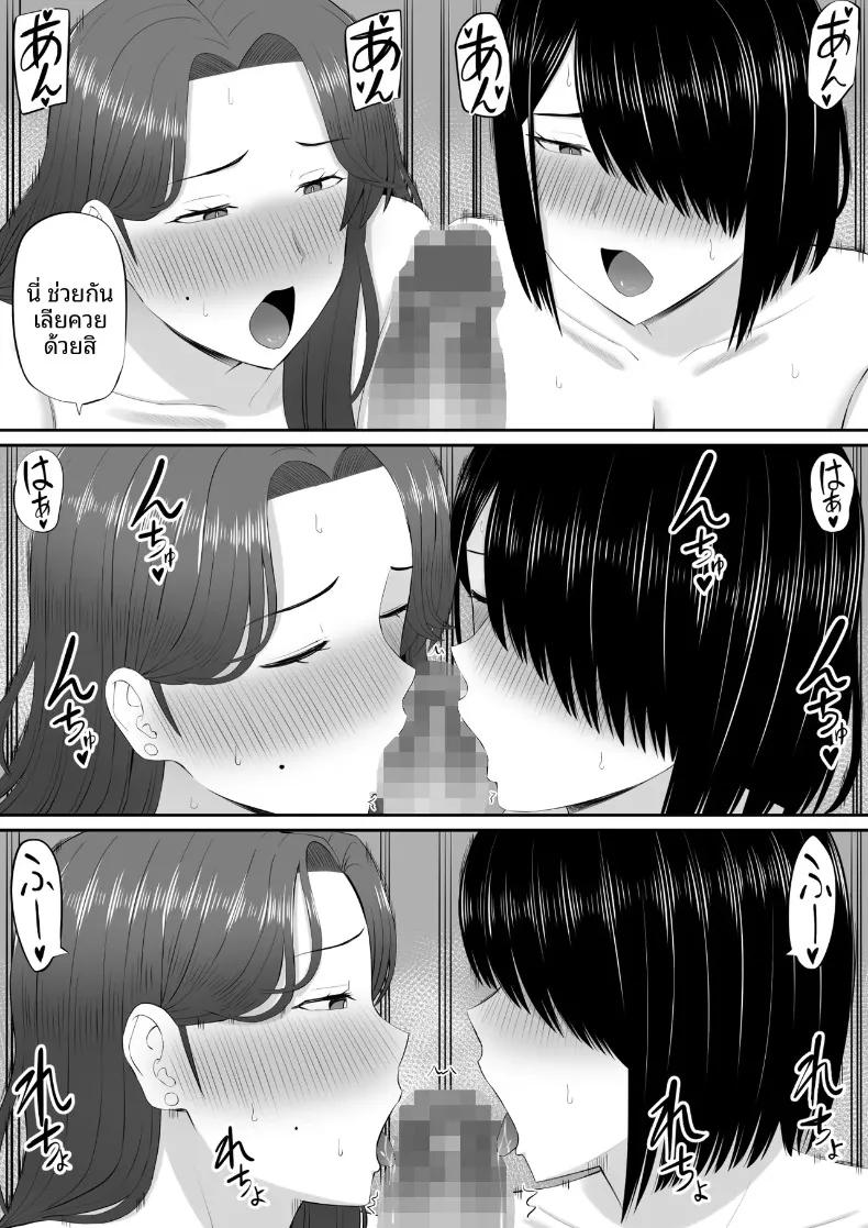 Doujin-Lc- อ่าน โดจิน มังฮวา เกาหลี ญี่ปุ่น จีน แปลไทย เกมพระราชากับเหล่าคุณเเม่ (Aramaa) ตอนที่ 1 2 3 4 5 6 7 8 9 10 11 12 13 14 ฟรี ไม่มีโฆษณา อ่าน โดจิน Manhwa เกาหลี ญี่ปุ่น จีน เรามีครบ คัดมาให้เน้นๆ โดจิน 18+ รับประกันความฟินโดย  Doujin Lc