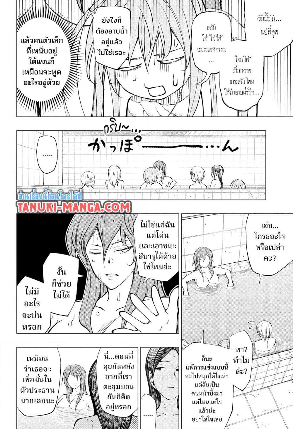 Manga-lc-com อ่านมังงะ อ่านการ์ตูน ออนไลน์ ฟรี Kill Blue ตอนที่ 1 2 3 4 5 6 7 8 9 10 11 12 13 14 ฟรี ไม่มีโฆษณา Manga-lc - อ่าน มังงะ อ่าน การ์ตูน ออนไลน์ อ่านมังงะ ฟรี