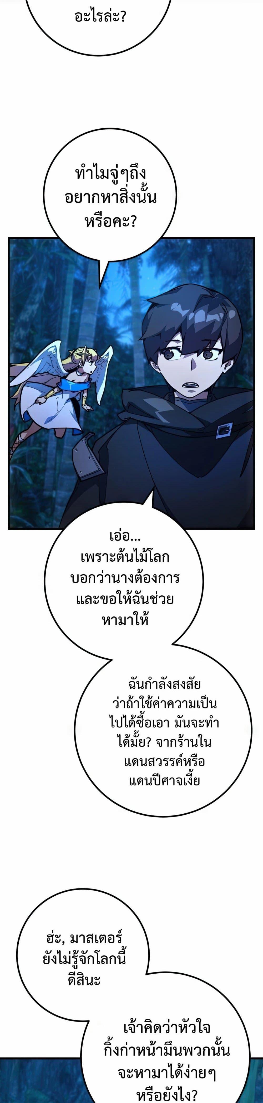 Manga-lc-com อ่านมังงะ อ่านการ์ตูน ออนไลน์ ฟรี World’s Strongest Troll ตอนที่ 1 2 3 4 5 6 7 8 9 10 11 12 13 14 ฟรี ไม่มีโฆษณา Manga-lc - อ่าน มังงะ อ่าน การ์ตูน ออนไลน์ อ่านมังงะ ฟรี