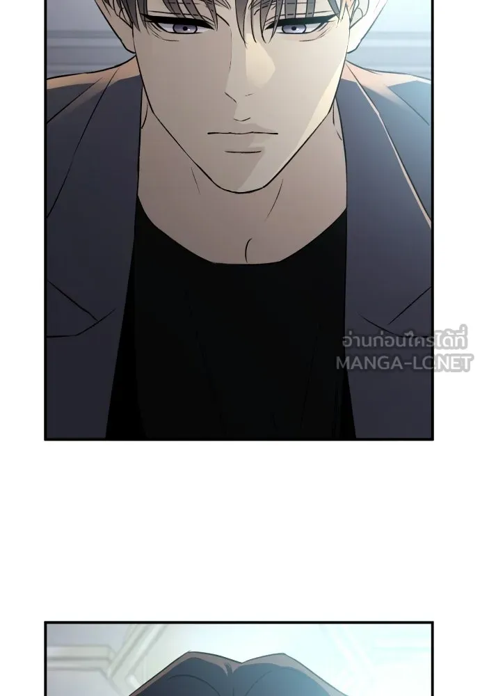 รักไร้ราคา ตอนที่ 65 รูปที่ 81