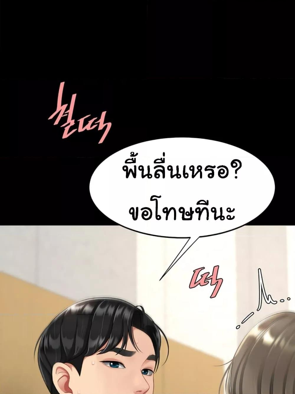 Doujin-Lc- อ่าน โดจิน มังฮวา เกาหลี ญี่ปุ่น จีน แปลไทย Go Ahead, Mom ตอนที่ 1 2 3 4 5 6 7 8 9 10 11 12 13 14 ฟรี ไม่มีโฆษณา อ่าน โดจิน Manhwa เกาหลี ญี่ปุ่น จีน เรามีครบ คัดมาให้เน้นๆ โดจิน 18+ รับประกันความฟินโดย  Doujin Lc