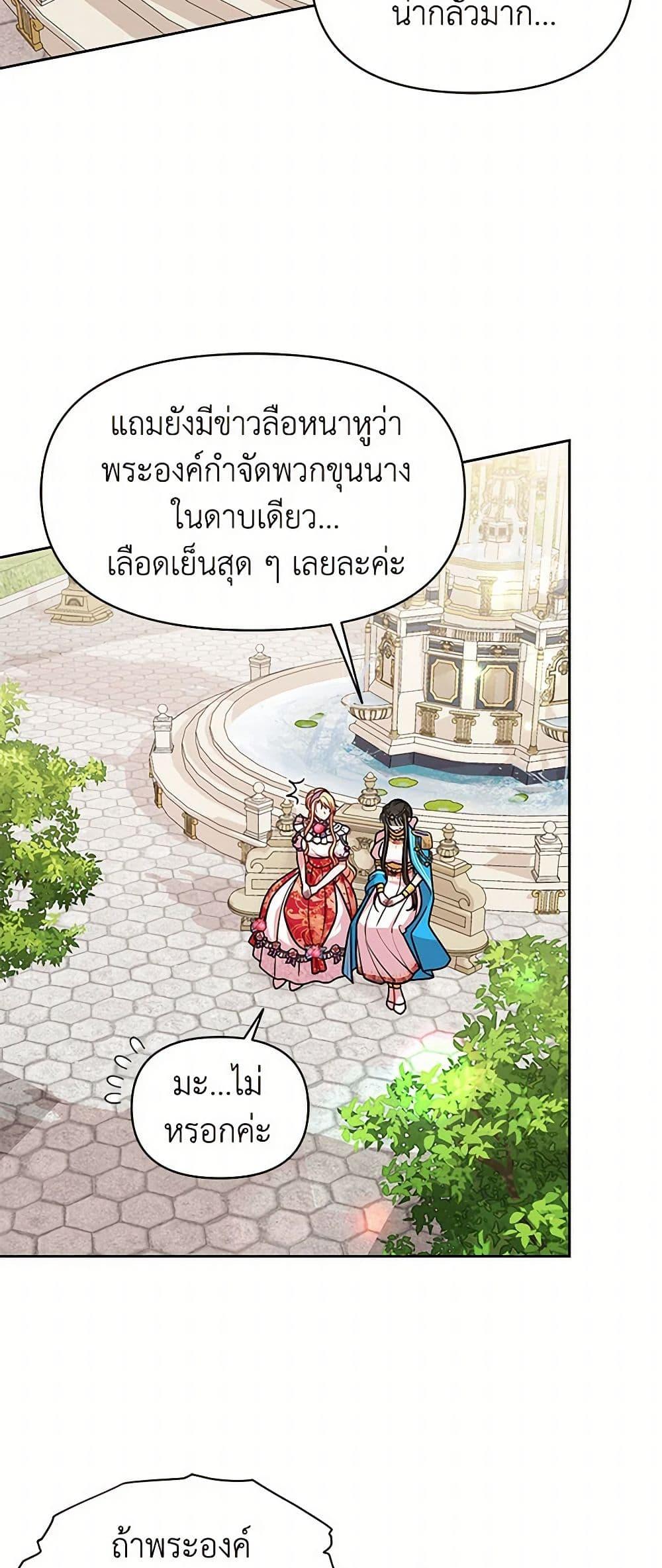 Manga-lc-com อ่านมังงะ อ่านการ์ตูน ออนไลน์ ฟรี My BFF is a Tyrant in Training ตอนที่ 1 2 3 4 5 6 7 8 9 10 11 12 13 14 ฟรี ไม่มีโฆษณา Manga-lc - อ่าน มังงะ อ่าน การ์ตูน ออนไลน์ อ่านมังงะ ฟรี