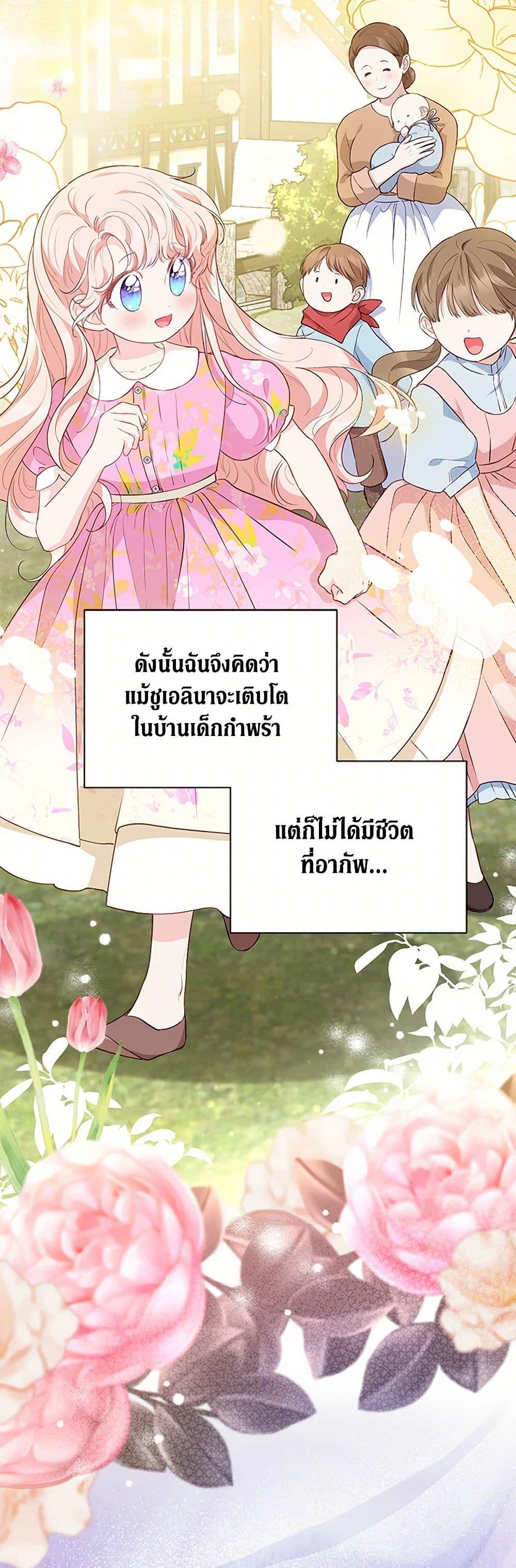 Manga-lc-com อ่านมังงะ อ่านการ์ตูน ออนไลน์ ฟรี Obsessed With Shuelina ตอนที่ 1 2 3 4 5 6 7 8 9 10 11 12 13 14 ฟรี ไม่มีโฆษณา Manga-lc - อ่าน มังงะ อ่าน การ์ตูน ออนไลน์ อ่านมังงะ ฟรี