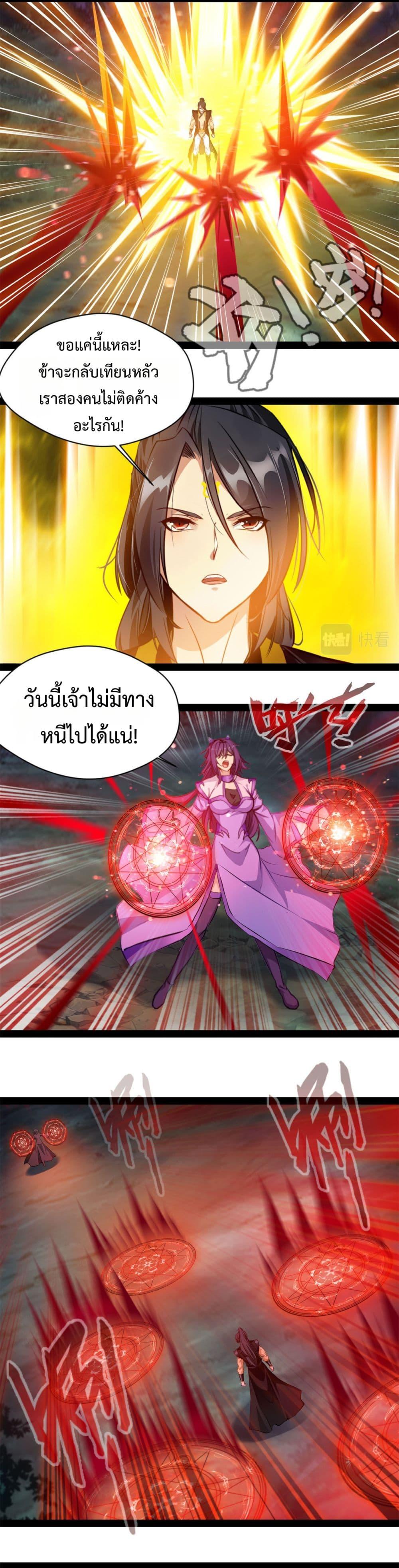Manga-lc-com อ่านมังงะ อ่านการ์ตูน ออนไลน์ ฟรี Peerless Ancient ตำนานปรัมปราไร้เทียมทาน ตอนที่ 1 2 3 4 5 6 7 8 9 10 11 12 13 14 ฟรี ไม่มีโฆษณา Manga-lc - อ่าน มังงะ อ่าน การ์ตูน ออนไลน์ อ่านมังงะ ฟรี