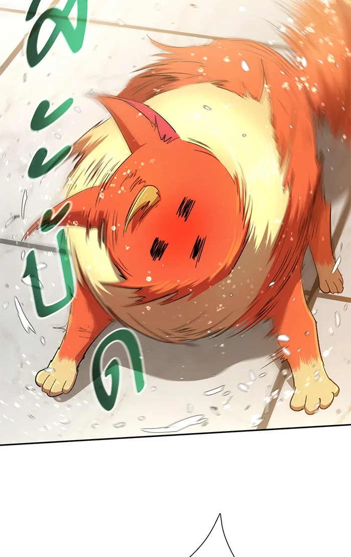 My S-Class Hunters ตอนที่ 48 ข้อความจากระบบ รูปที่ 22