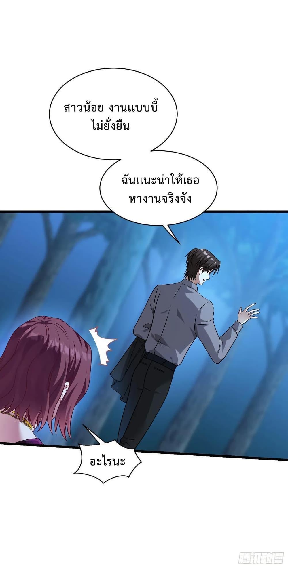Manga-lc-com อ่านมังงะ อ่านการ์ตูน ออนไลน์ ฟรี GOD Money Millions Millions Millions ตอนที่ 1 2 3 4 5 6 7 8 9 10 11 12 13 14 ฟรี ไม่มีโฆษณา Manga-lc - อ่าน มังงะ อ่าน การ์ตูน ออนไลน์ อ่านมังงะ ฟรี