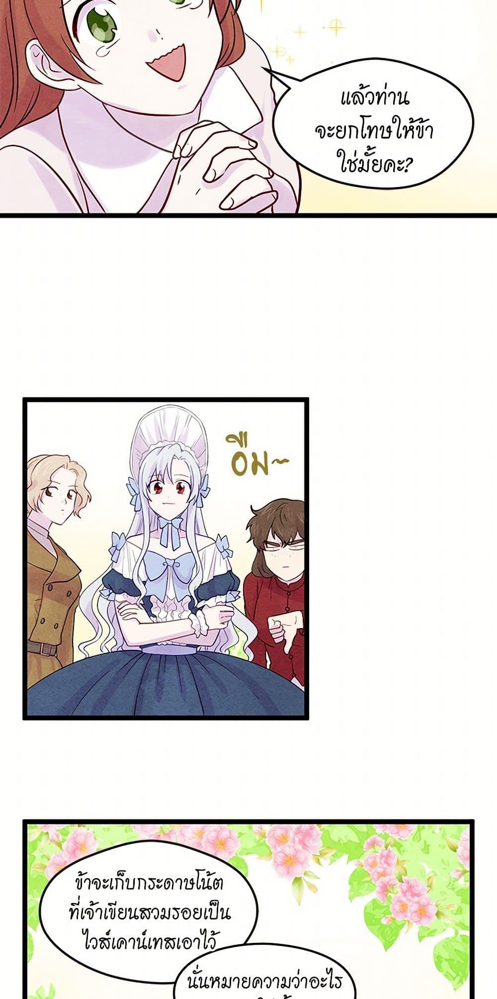 Manga-lc-com อ่านมังงะ อ่านการ์ตูน ออนไลน์ ฟรี Iris – The Lady and Her Smartphone ตอนที่ 1 2 3 4 5 6 7 8 9 10 11 12 13 14 ฟรี ไม่มีโฆษณา Manga-lc - อ่าน มังงะ อ่าน การ์ตูน ออนไลน์ อ่านมังงะ ฟรี