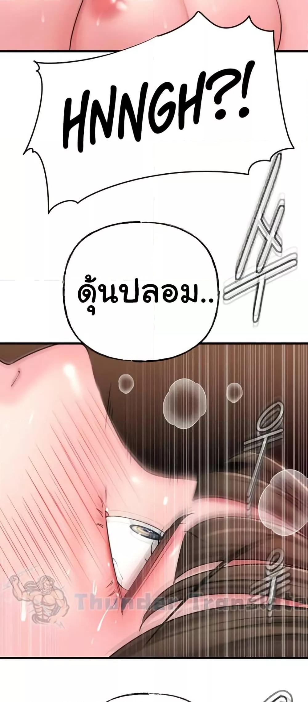 Doujin-Lc- อ่าน โดจิน มังฮวา เกาหลี ญี่ปุ่น จีน แปลไทย Not the Daughter, but the Mother ตอนที่ 1 2 3 4 5 6 7 8 9 10 11 12 13 14 ฟรี ไม่มีโฆษณา อ่าน โดจิน Manhwa เกาหลี ญี่ปุ่น จีน เรามีครบ คัดมาให้เน้นๆ โดจิน 18+ รับประกันความฟินโดย  Doujin Lc