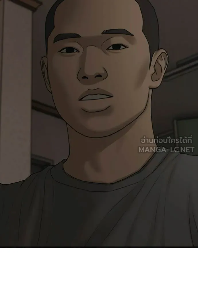 ผู้กล้าฝ่า ตอนที่ 41 รูปที่ 92