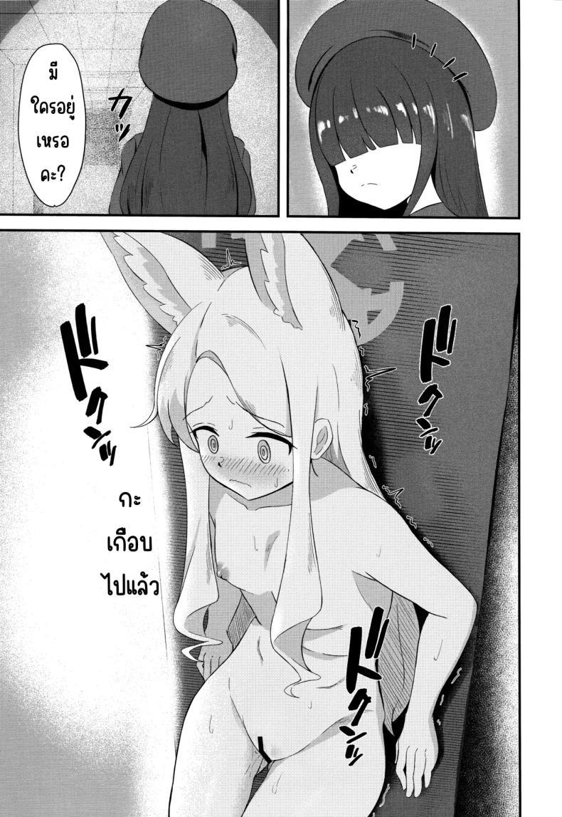 Doujin-Lc- อ่าน โดจิน มังฮวา เกาหลี ญี่ปุ่น จีน แปลไทย สวรรค์แห่งความฝัน (C104) [Udon Tabe Doku (Ao Wain)] Rakuen Mutan (Blue Archive) ตอนที่ 1 2 3 4 5 6 7 8 9 10 11 12 13 14 ฟรี ไม่มีโฆษณา อ่าน โดจิน Manhwa เกาหลี ญี่ปุ่น จีน เรามีครบ คัดมาให้เน้นๆ โดจิน 18+ รับประกันความฟินโดย  Doujin Lc