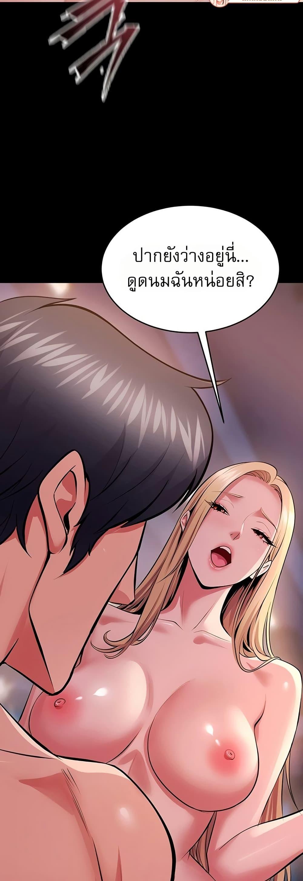 Doujin-Lc- อ่าน โดจิน มังฮวา เกาหลี ญี่ปุ่น จีน แปลไทย Prison Revenge ตอนที่ 1 2 3 4 5 6 7 8 9 10 11 12 13 14 ฟรี ไม่มีโฆษณา อ่าน โดจิน Manhwa เกาหลี ญี่ปุ่น จีน เรามีครบ คัดมาให้เน้นๆ โดจิน 18+ รับประกันความฟินโดย  Doujin Lc