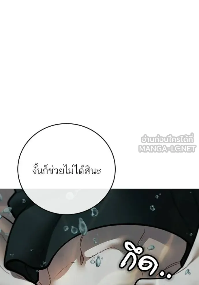 reality ตอนที่ 171 รูปที่ 73