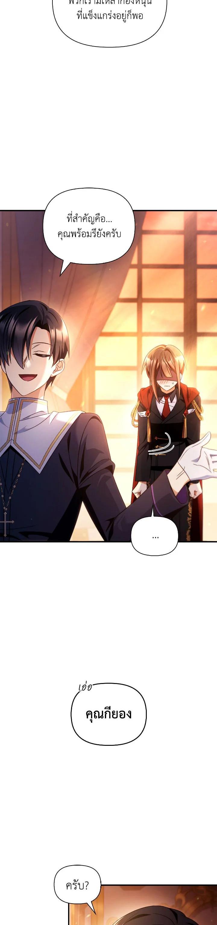 Manga-lc-com อ่านมังงะ อ่านการ์ตูน ออนไลน์ ฟรี Regressor Instruction Manual ตอนที่ 1 2 3 4 5 6 7 8 9 10 11 12 13 14 ฟรี ไม่มีโฆษณา Manga-lc - อ่าน มังงะ อ่าน การ์ตูน ออนไลน์ อ่านมังงะ ฟรี