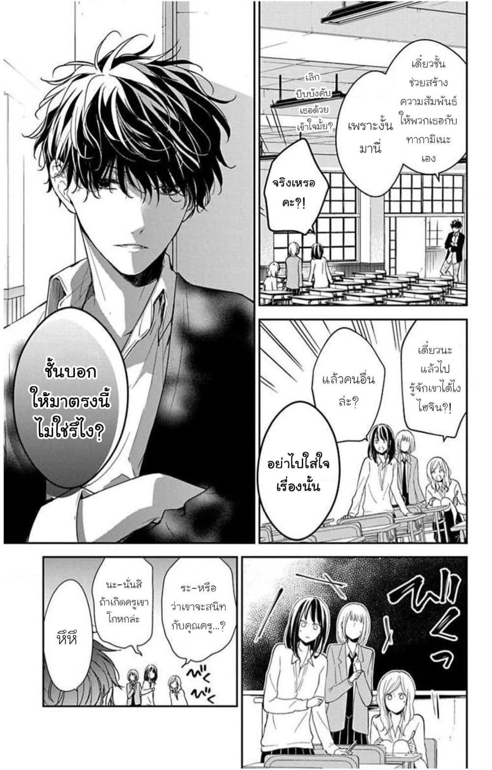 Manga-lc-com อ่านมังงะ อ่านการ์ตูน ออนไลน์ ฟรี Tsuiraku JK to Haijin Kyoushi ตอนที่ 1 2 3 4 5 6 7 8 9 10 11 12 13 14 ฟรี ไม่มีโฆษณา Manga-lc - อ่าน มังงะ อ่าน การ์ตูน ออนไลน์ อ่านมังงะ ฟรี