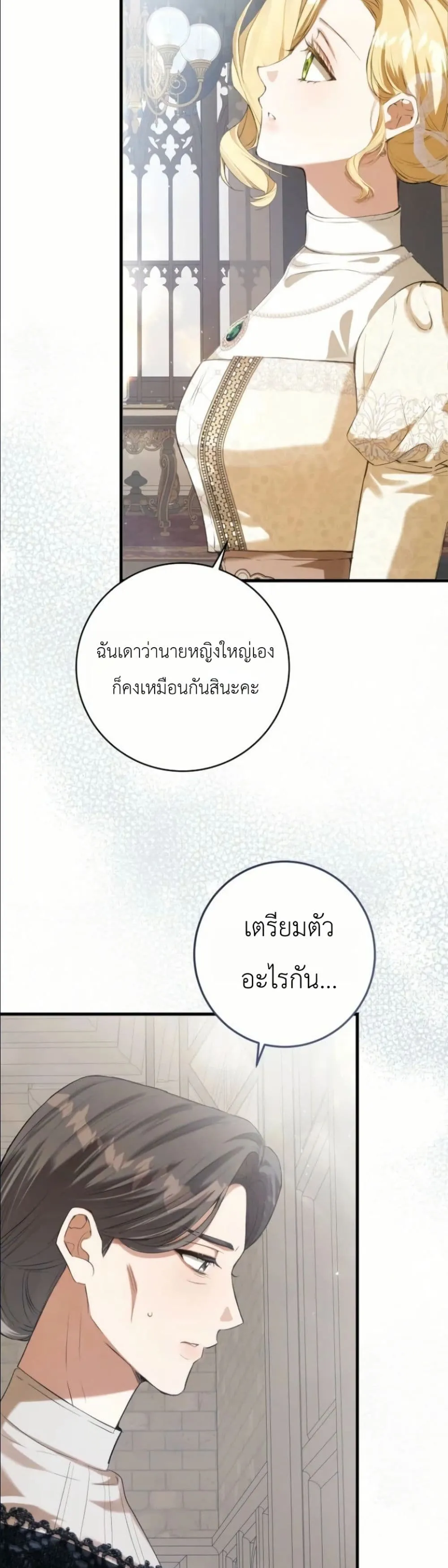 Manga-lc-com อ่านมังงะ อ่านการ์ตูน ออนไลน์ ฟรี This Is What Revenge Looks Like ตอนที่ 1 2 3 4 5 6 7 8 9 10 11 12 13 14 ฟรี ไม่มีโฆษณา Manga-lc - อ่าน มังงะ อ่าน การ์ตูน ออนไลน์ อ่านมังงะ ฟรี