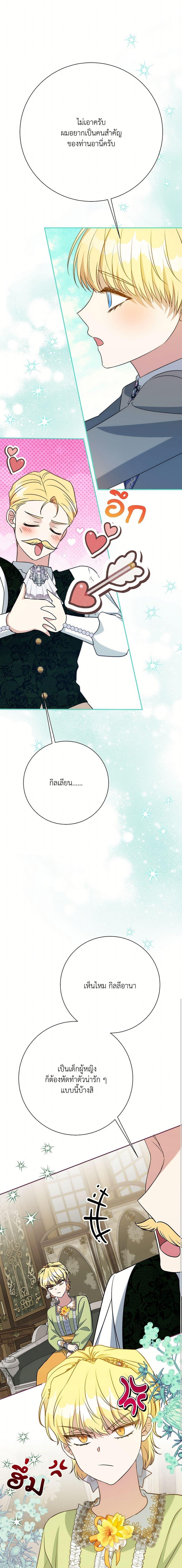 Manga-lc-com อ่านมังงะ อ่านการ์ตูน ออนไลน์ ฟรี I Can’t Keep Up With My Stallion Duke ตอนที่ 1 2 3 4 5 6 7 8 9 10 11 12 13 14 ฟรี ไม่มีโฆษณา Manga-lc - อ่าน มังงะ อ่าน การ์ตูน ออนไลน์ อ่านมังงะ ฟรี