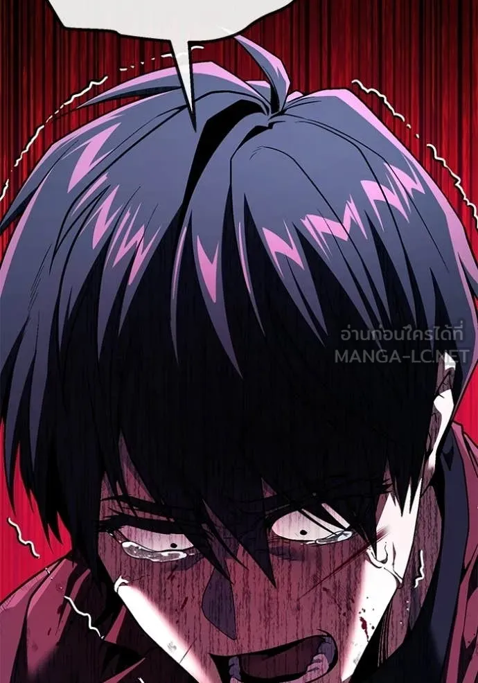 สนิมเชือดเลือดสาด ตอนที่ 55 รูปที่ 289