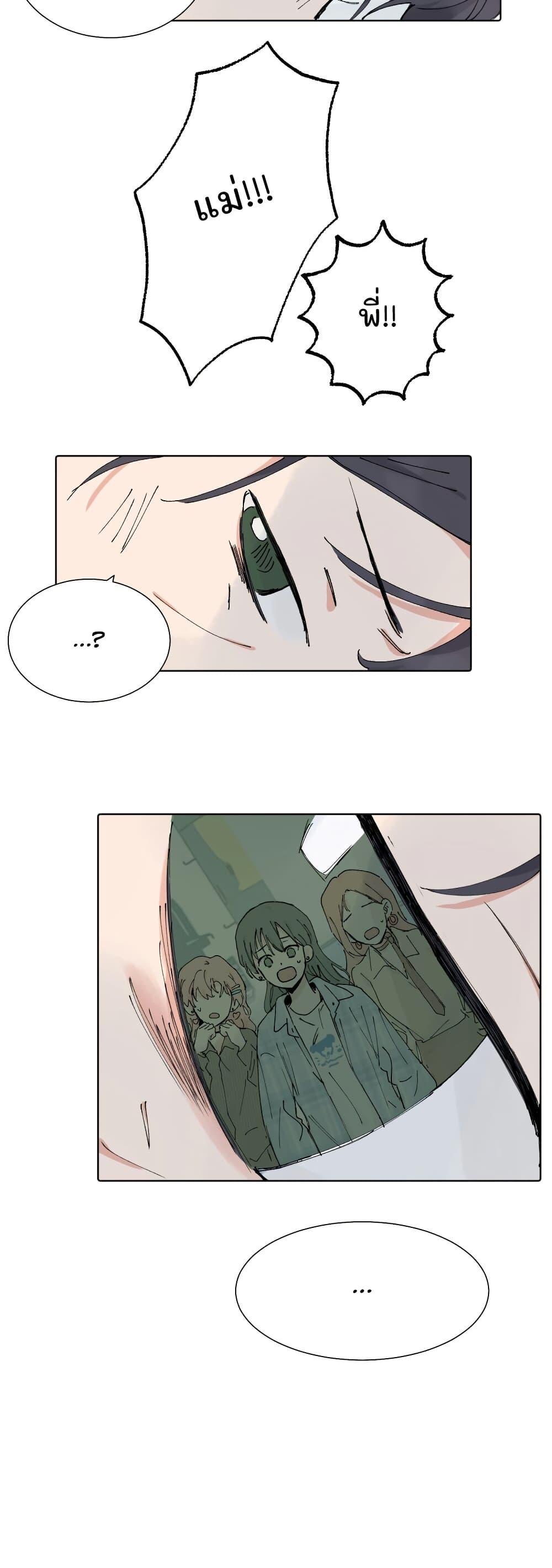 Manga-lc-com อ่านมังงะ อ่านการ์ตูน ออนไลน์ ฟรี That Time I Was Blackmailed By the Class’s Green Tea Bitch ตอนที่ 1 2 3 4 5 6 7 8 9 10 11 12 13 14 ฟรี ไม่มีโฆษณา Manga-lc - อ่าน มังงะ อ่าน การ์ตูน ออนไลน์ อ่านมังงะ ฟรี