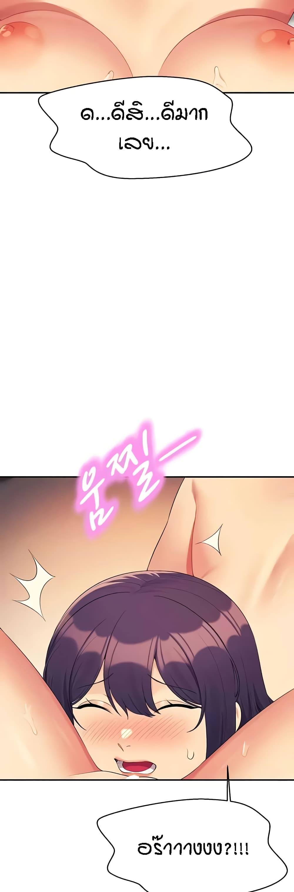 Doujin-Lc- อ่าน โดจิน มังฮวา เกาหลี ญี่ปุ่น จีน แปลไทย Is There No Goddess in My College ตอนที่ 1 2 3 4 5 6 7 8 9 10 11 12 13 14 ฟรี ไม่มีโฆษณา อ่าน โดจิน Manhwa เกาหลี ญี่ปุ่น จีน เรามีครบ คัดมาให้เน้นๆ โดจิน 18+ รับประกันความฟินโดย  Doujin Lc