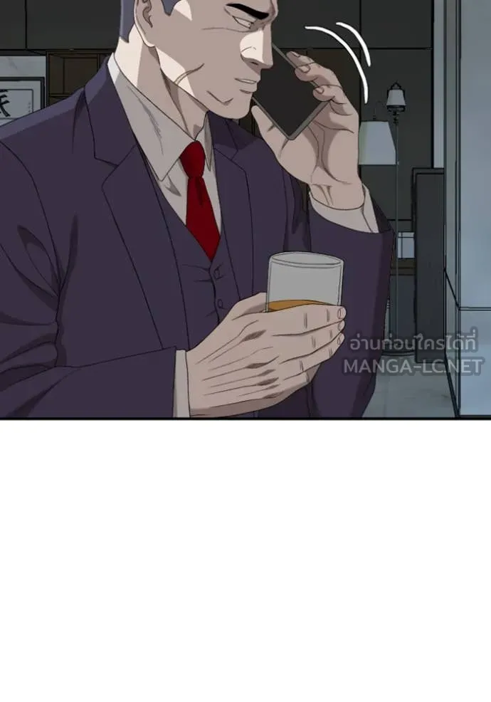 BAD GUY ตอนที่ 252 รูปที่ 45