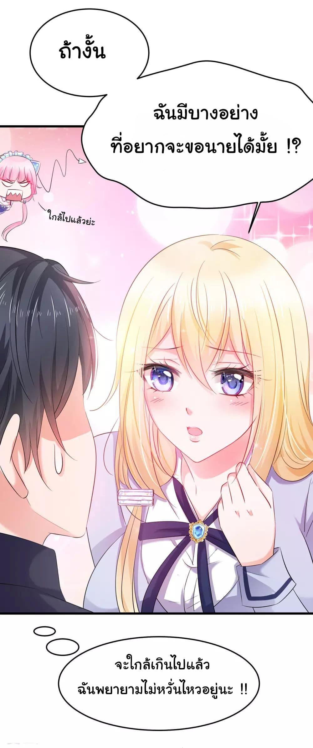 Manga-lc-com อ่านมังงะ อ่านการ์ตูน ออนไลน์ ฟรี Invincible Xueba System ตอนที่ 1 2 3 4 5 6 7 8 9 10 11 12 13 14 ฟรี ไม่มีโฆษณา Manga-lc - อ่าน มังงะ อ่าน การ์ตูน ออนไลน์ อ่านมังงะ ฟรี