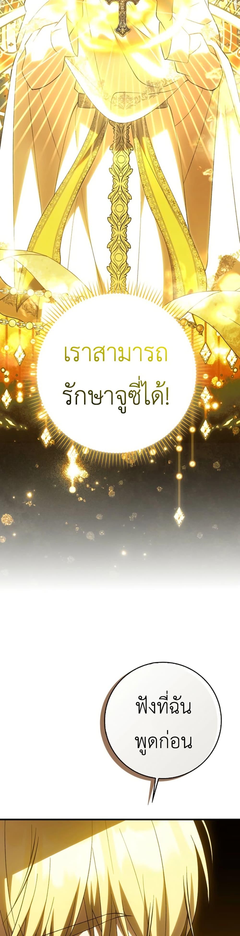 Manga-lc-com อ่านมังงะ อ่านการ์ตูน ออนไลน์ ฟรี The White Tiger Princess is Not Dangerous ตอนที่ 1 2 3 4 5 6 7 8 9 10 11 12 13 14 ฟรี ไม่มีโฆษณา Manga-lc - อ่าน มังงะ อ่าน การ์ตูน ออนไลน์ อ่านมังงะ ฟรี