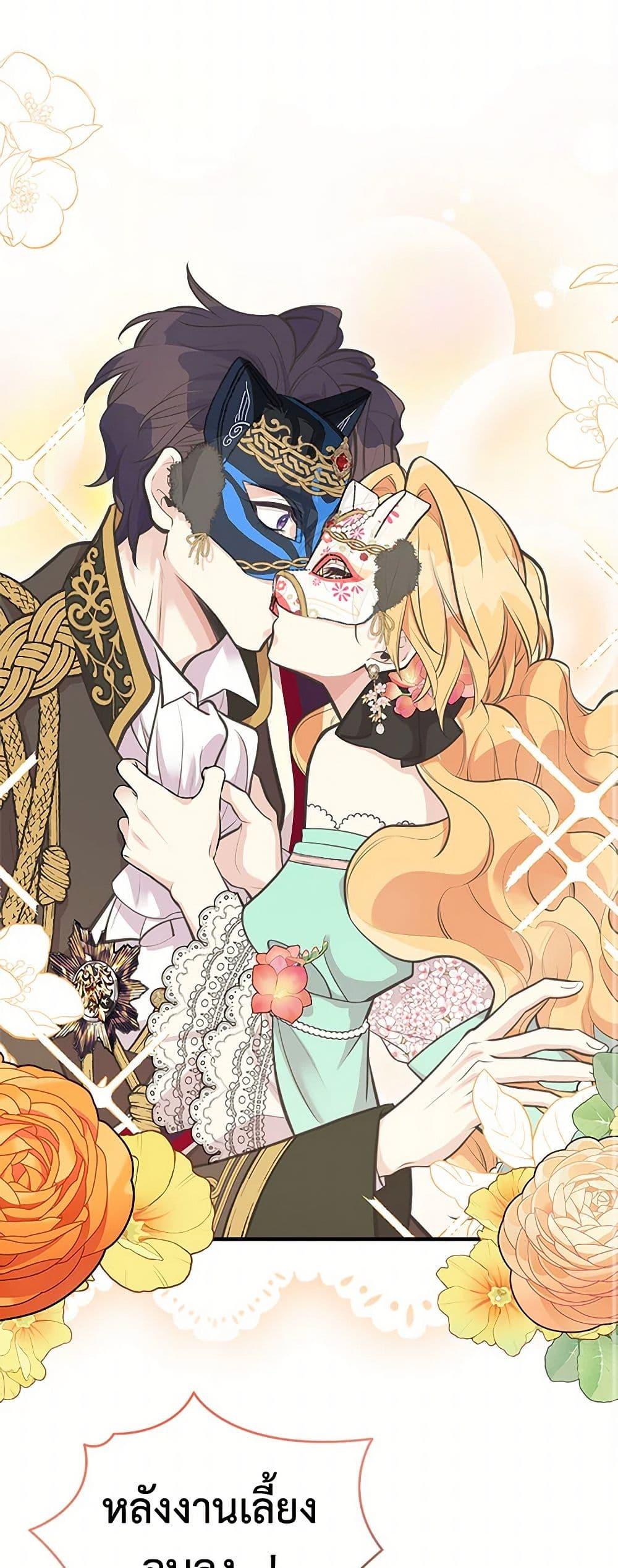 Manga-lc-com อ่านมังงะ อ่านการ์ตูน ออนไลน์ ฟรี My Sister Picked up the Male Lead ตอนที่ 1 2 3 4 5 6 7 8 9 10 11 12 13 14 ฟรี ไม่มีโฆษณา Manga-lc - อ่าน มังงะ อ่าน การ์ตูน ออนไลน์ อ่านมังงะ ฟรี