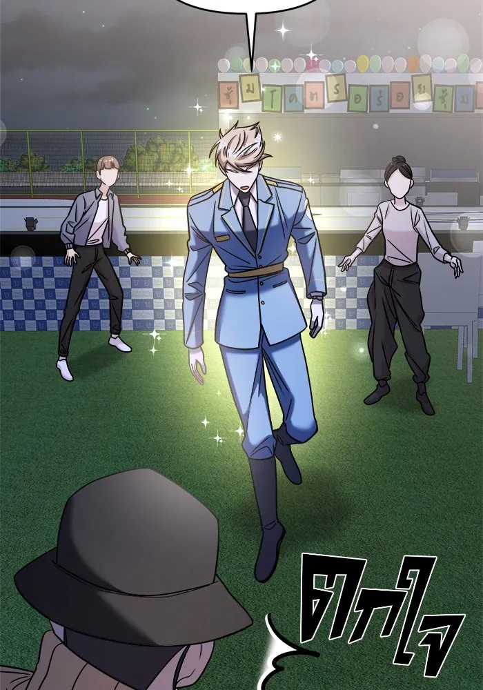 วายร้ายก็อยากมีรัก ตอนที่ 36 รูปที่ 76