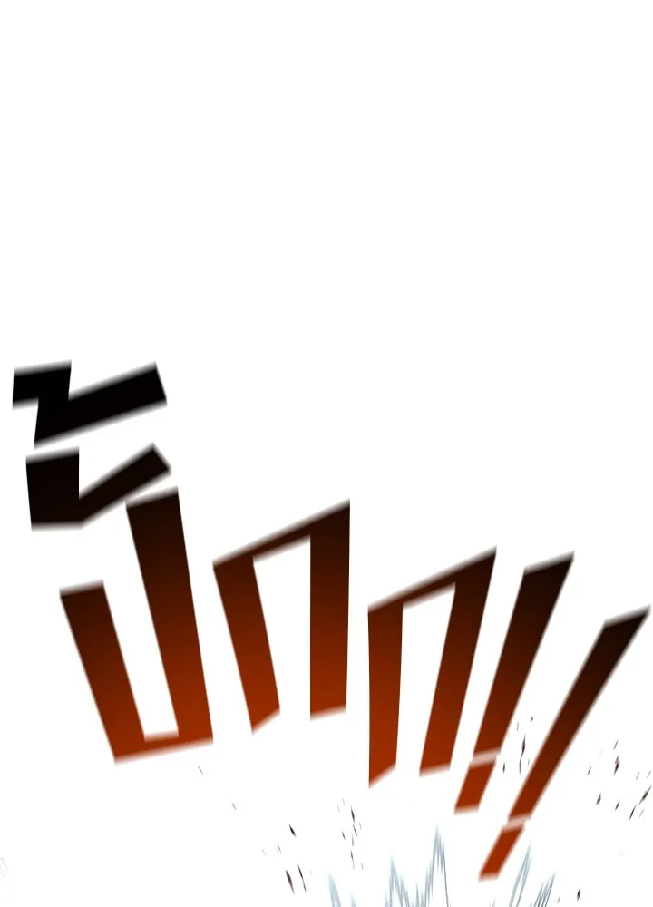 ราชาลานประลอง ตอนที่ 3 รูปที่ 124