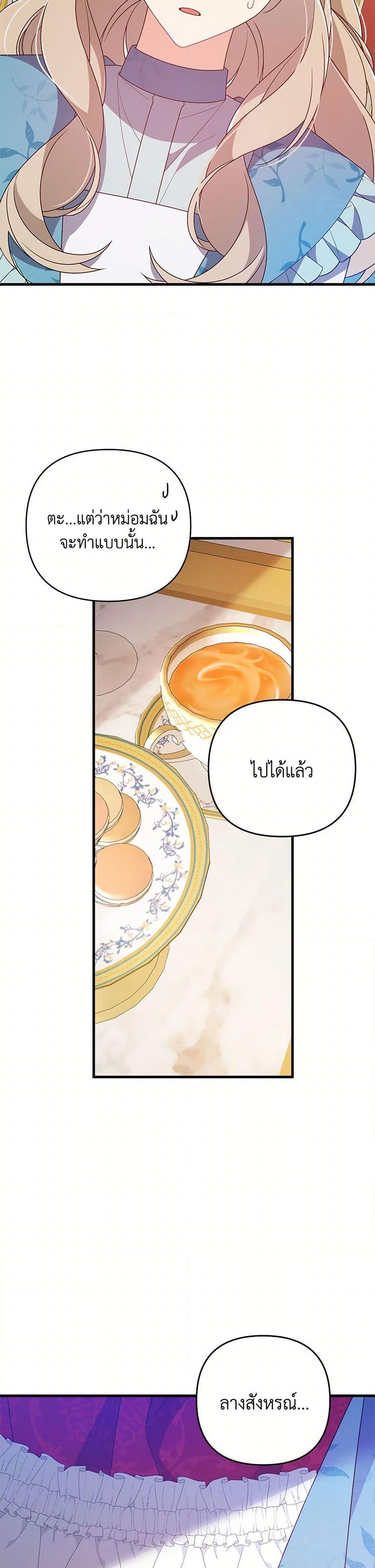 Manga-lc-com อ่านมังงะ อ่านการ์ตูน ออนไลน์ ฟรี I Will Seduce the Male Lead for My Older Brother ตอนที่ 1 2 3 4 5 6 7 8 9 10 11 12 13 14 ฟรี ไม่มีโฆษณา Manga-lc - อ่าน มังงะ อ่าน การ์ตูน ออนไลน์ อ่านมังงะ ฟรี