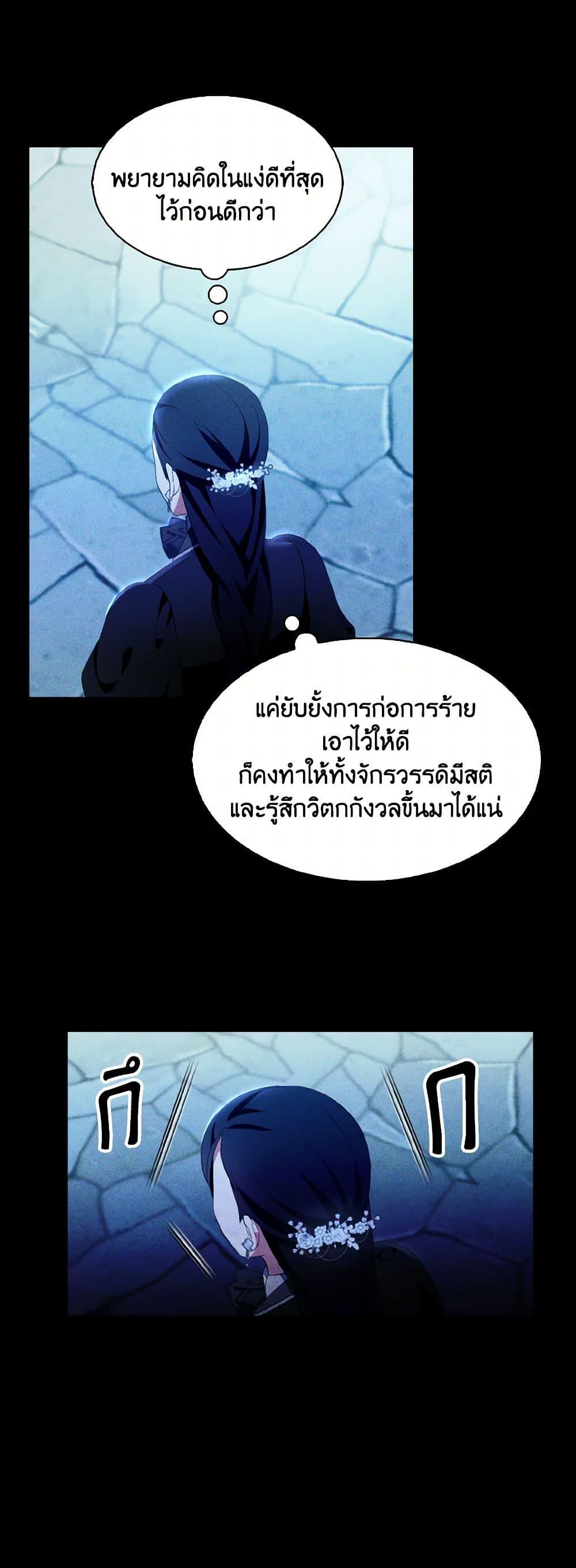 Manga-lc-com อ่านมังงะ อ่านการ์ตูน ออนไลน์ ฟรี I Tried To Be Her Loyal Sword ตอนที่ 1 2 3 4 5 6 7 8 9 10 11 12 13 14 ฟรี ไม่มีโฆษณา Manga-lc - อ่าน มังงะ อ่าน การ์ตูน ออนไลน์ อ่านมังงะ ฟรี