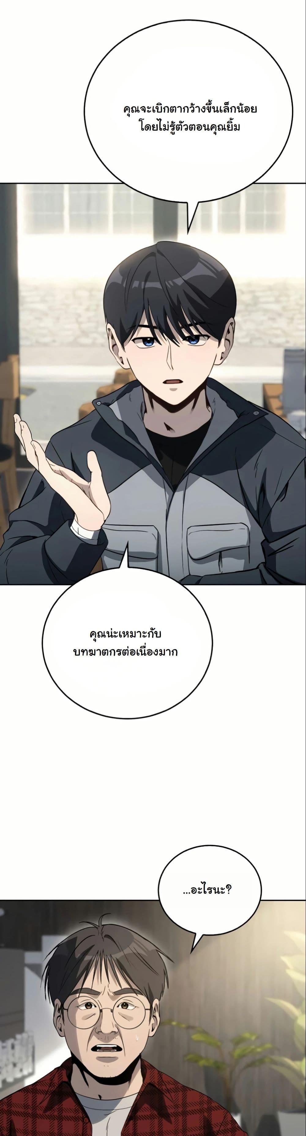 Manga-lc-com อ่านมังงะ อ่านการ์ตูน ออนไลน์ ฟรี A Thousand Faces ตอนที่ 1 2 3 4 5 6 7 8 9 10 11 12 13 14 ฟรี ไม่มีโฆษณา Manga-lc - อ่าน มังงะ อ่าน การ์ตูน ออนไลน์ อ่านมังงะ ฟรี