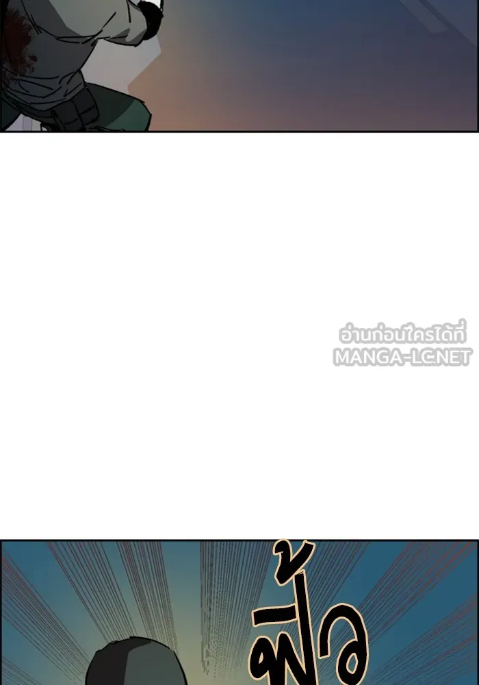 พี่ชายสายบอดี้การ์ด ตอนที่ 129 รูปที่ 111