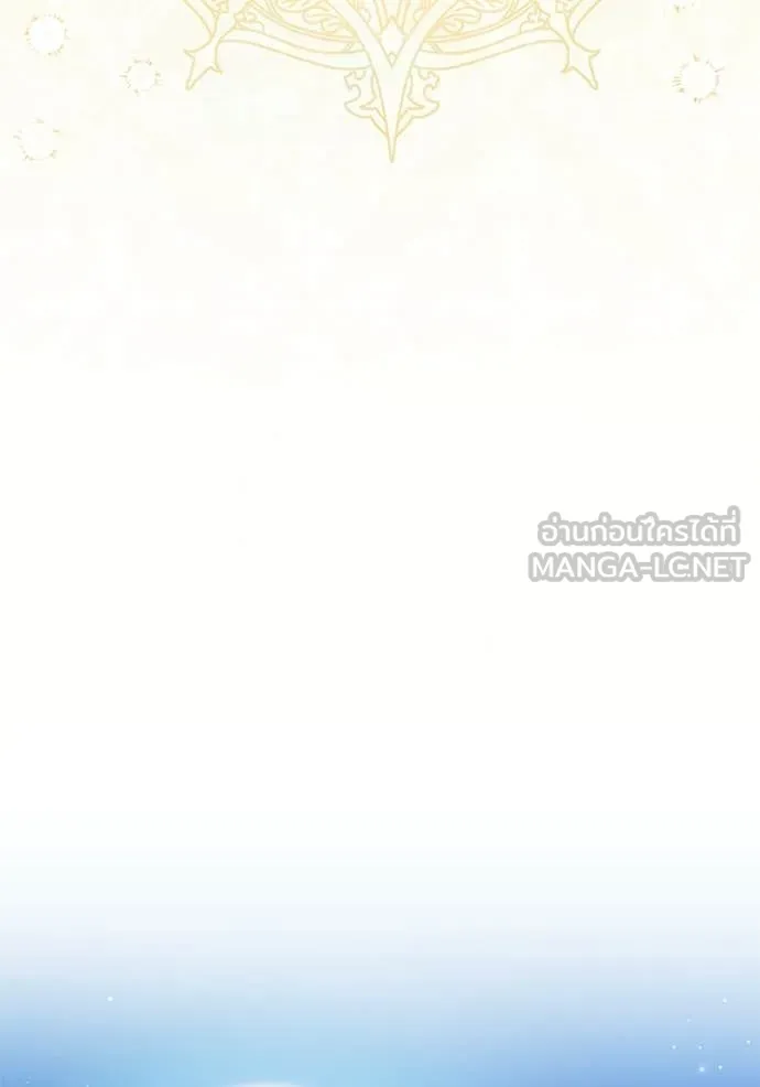 แด่ตัวละครโปรด ตอนที่ 120 รูปที่ 93