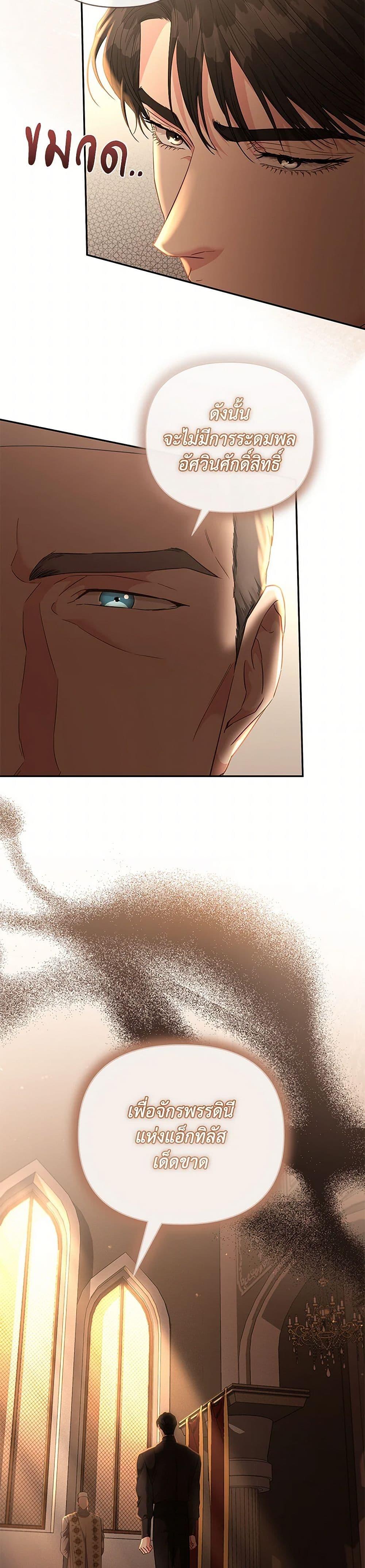 Manga-lc-com อ่านมังงะ อ่านการ์ตูน ออนไลน์ ฟรี My Evil Husband Is Obsessed With the Wrong Person ตอนที่ 1 2 3 4 5 6 7 8 9 10 11 12 13 14 ฟรี ไม่มีโฆษณา Manga-lc - อ่าน มังงะ อ่าน การ์ตูน ออนไลน์ อ่านมังงะ ฟรี