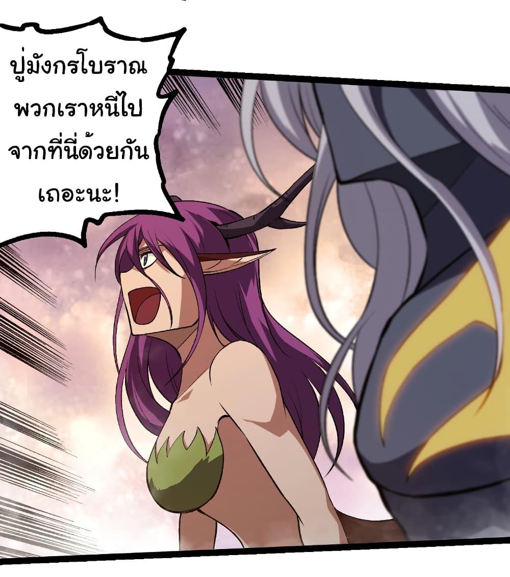 Manga-lc-com อ่านมังงะ อ่านการ์ตูน ออนไลน์ ฟรี Evolution from the Big Tree ตอนที่ 1 2 3 4 5 6 7 8 9 10 11 12 13 14 ฟรี ไม่มีโฆษณา Manga-lc - อ่าน มังงะ อ่าน การ์ตูน ออนไลน์ อ่านมังงะ ฟรี