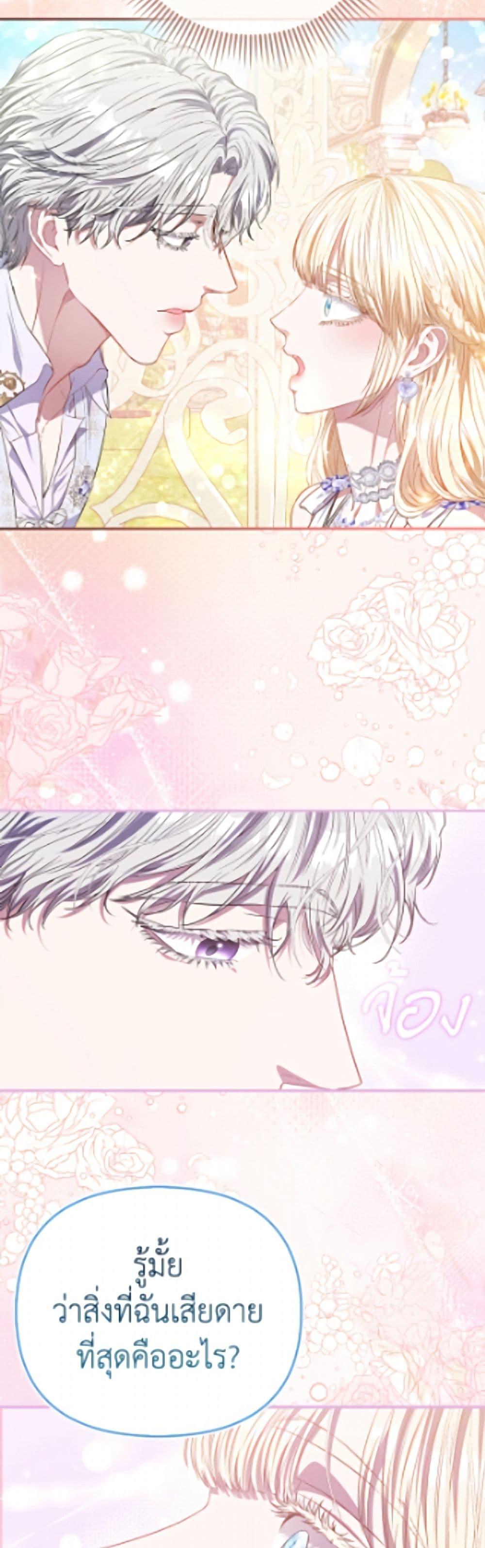 Manga-lc-com อ่านมังงะ อ่านการ์ตูน ออนไลน์ ฟรี I’m the Princess of All ตอนที่ 1 2 3 4 5 6 7 8 9 10 11 12 13 14 ฟรี ไม่มีโฆษณา Manga-lc - อ่าน มังงะ อ่าน การ์ตูน ออนไลน์ อ่านมังงะ ฟรี