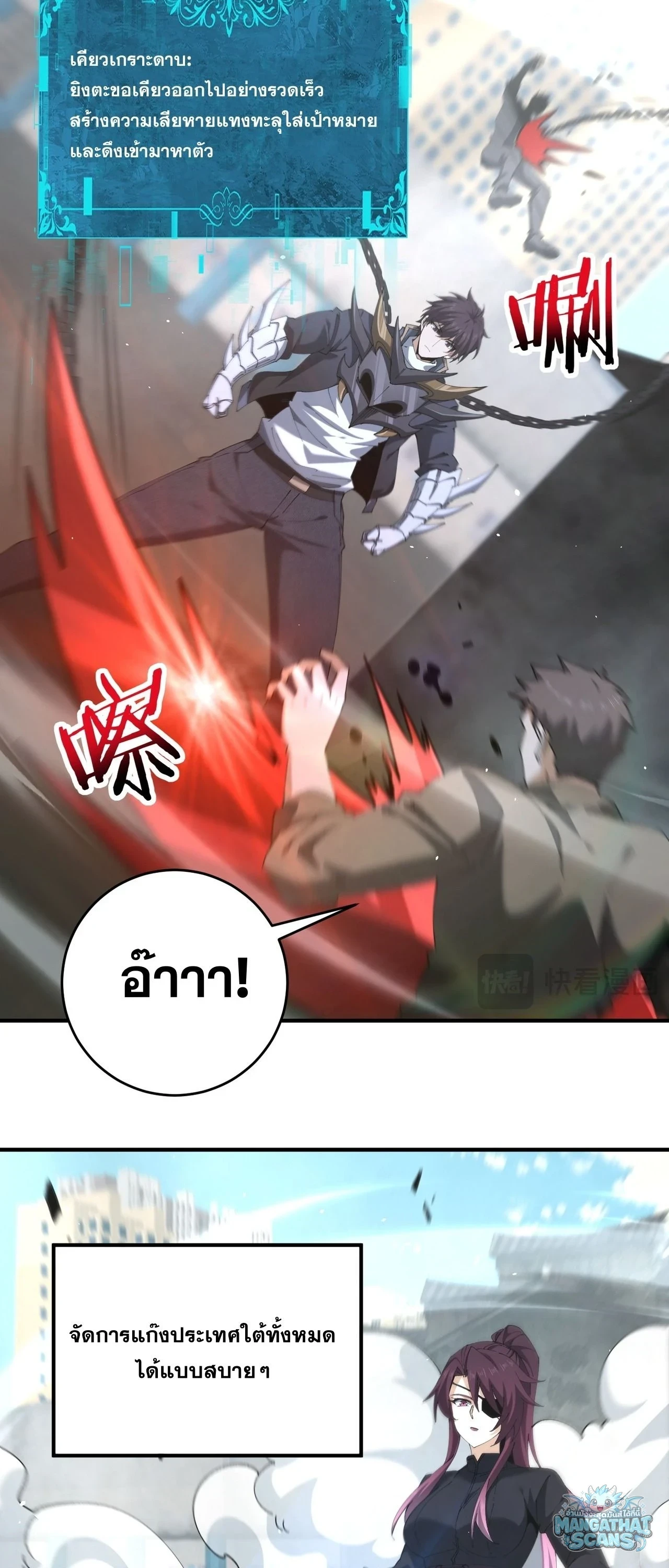 Manga-lc-com อ่านมังงะ อ่านการ์ตูน ออนไลน์ ฟรี I am Drako Majstor ไหนใครว่าผู้คุมมังกร เป็นอาชีพที่อ่อนแอที ตอนที่ 1 2 3 4 5 6 7 8 9 10 11 12 13 14 ฟรี ไม่มีโฆษณา Manga-lc - อ่าน มังงะ อ่าน การ์ตูน ออนไลน์ อ่านมังงะ ฟรี