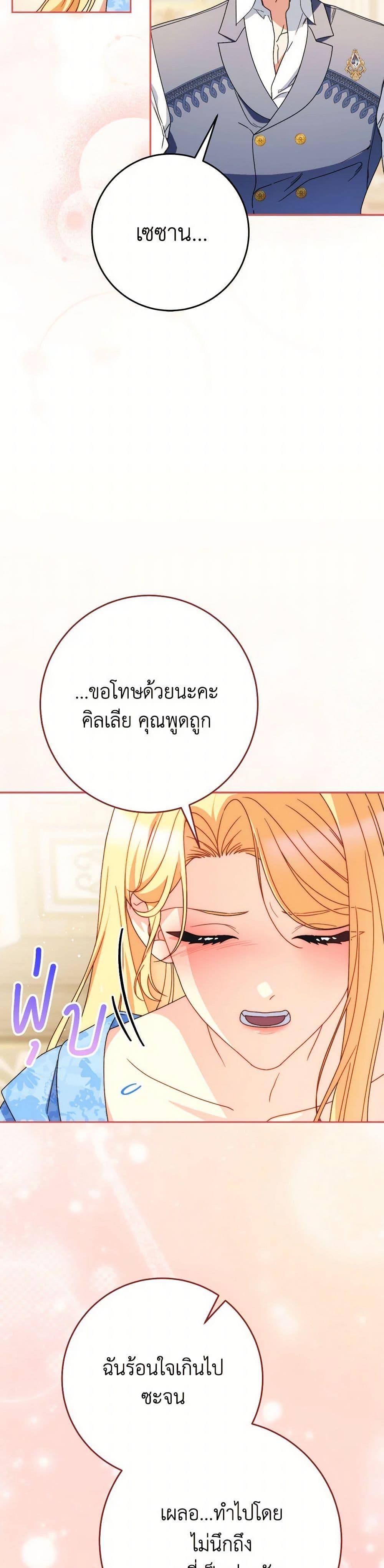 Manga-lc-com อ่านมังงะ อ่านการ์ตูน ออนไลน์ ฟรี I Raised My Younger Sister Beautifully ตอนที่ 1 2 3 4 5 6 7 8 9 10 11 12 13 14 ฟรี ไม่มีโฆษณา Manga-lc - อ่าน มังงะ อ่าน การ์ตูน ออนไลน์ อ่านมังงะ ฟรี