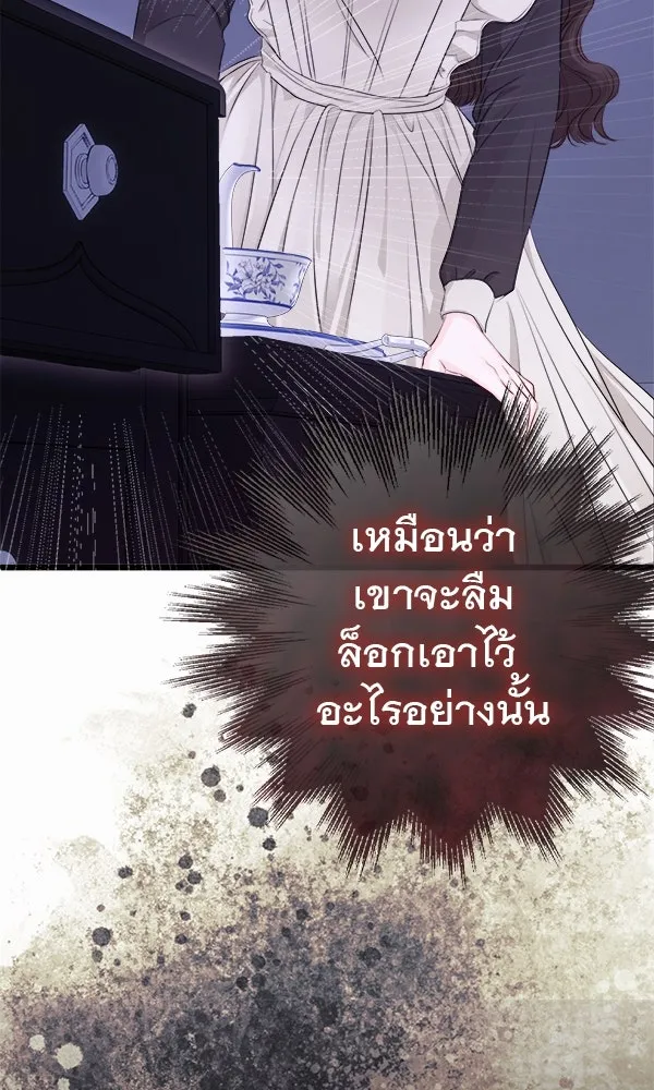 ชีวิตนี้เพื่อเธอ ตอนที่ 7 รูปที่ 79