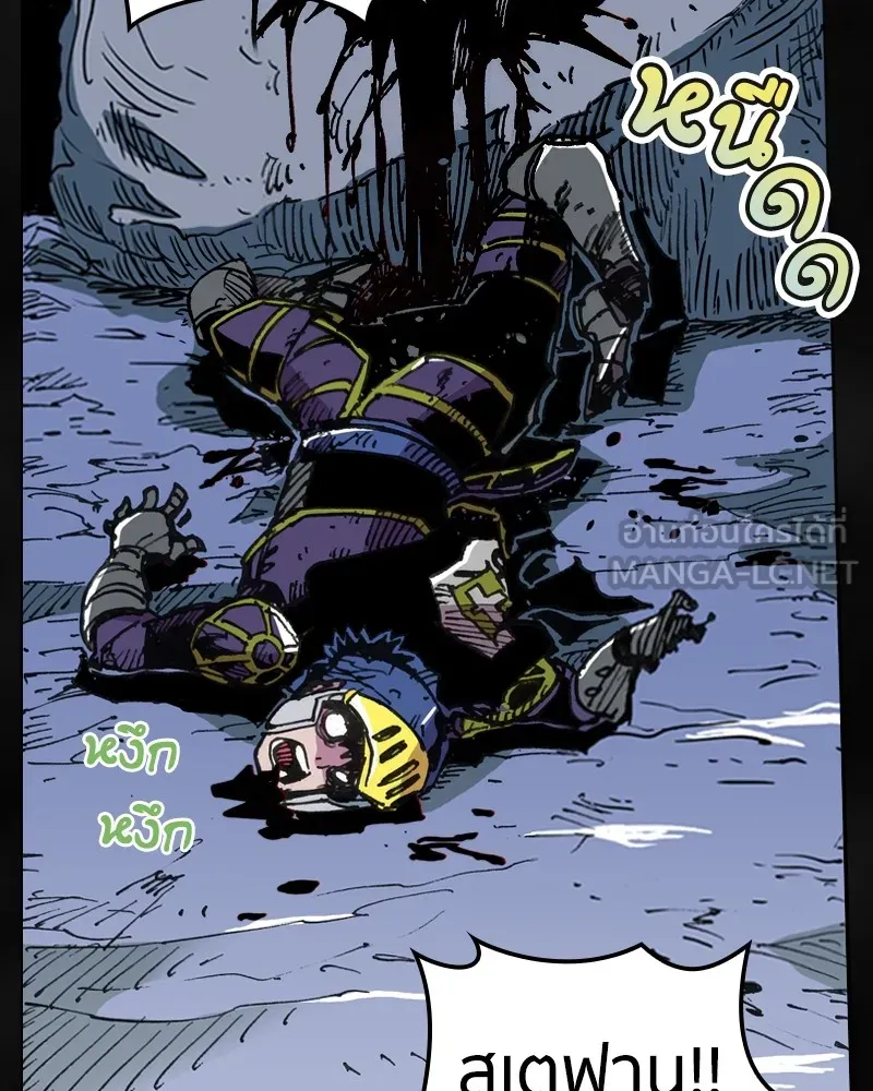 เคลวาเทส อสูรจอมราชัน ตอนที่ 1 ราชาอสูร รูปที่ 39