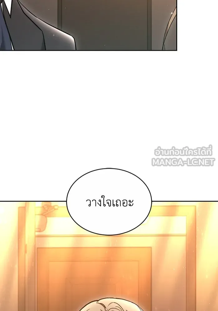 ละลายรักให้ล้นใจ ตอนที่ 16 รูปที่ 63