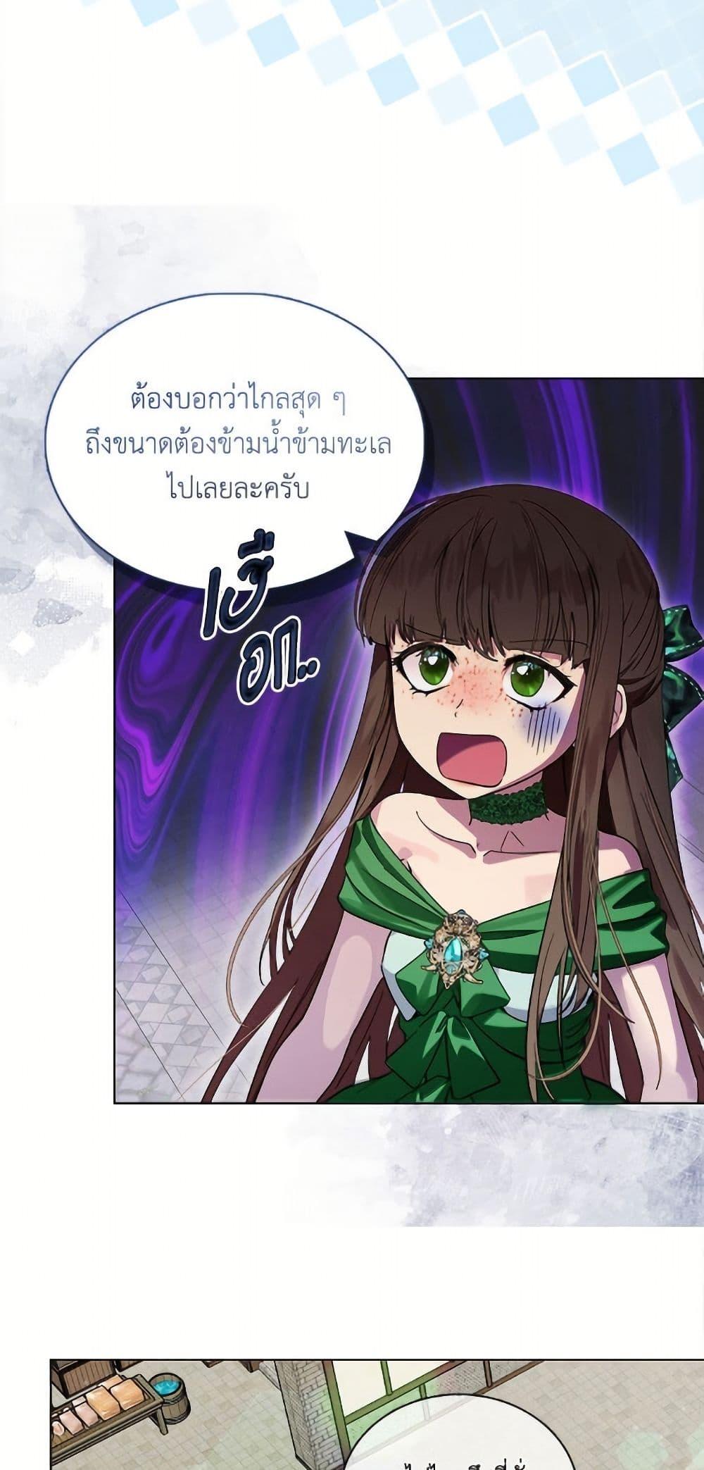 Manga-lc-com อ่านมังงะ อ่านการ์ตูน ออนไลน์ ฟรี Miss Not-So Sidekick ตอนที่ 1 2 3 4 5 6 7 8 9 10 11 12 13 14 ฟรี ไม่มีโฆษณา Manga-lc - อ่าน มังงะ อ่าน การ์ตูน ออนไลน์ อ่านมังงะ ฟรี