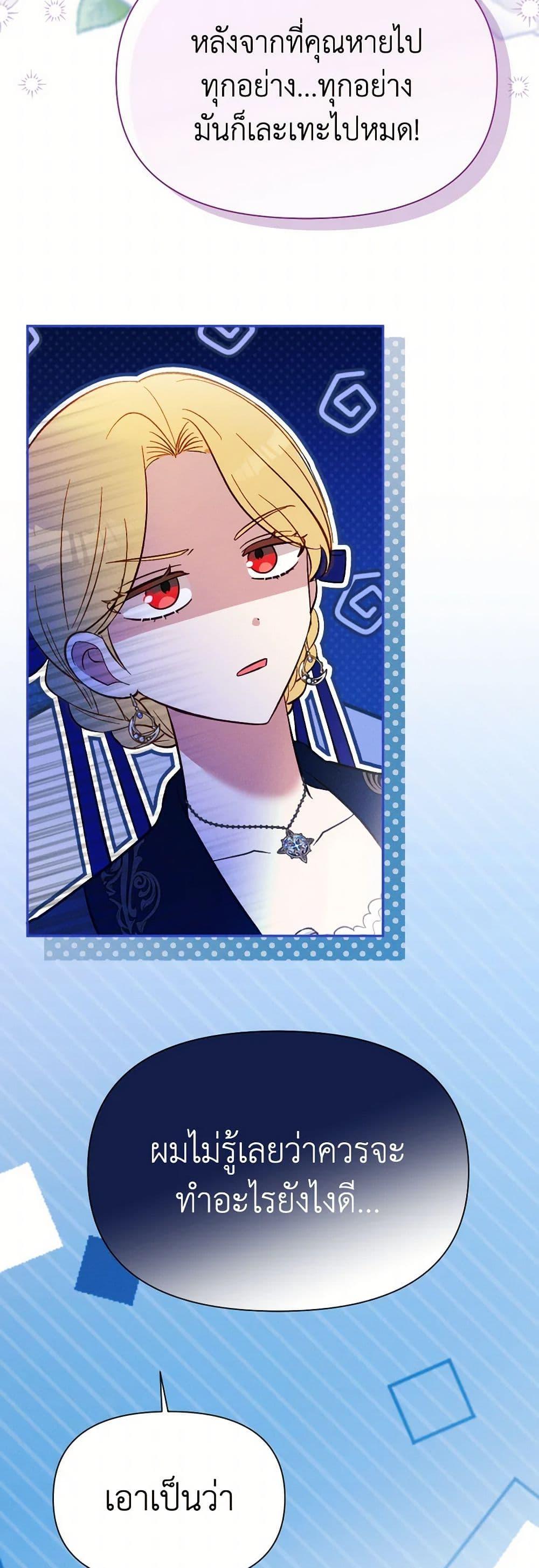 Manga-lc-com อ่านมังงะ อ่านการ์ตูน ออนไลน์ ฟรี The Goal Is to Be Self-Made ตอนที่ 1 2 3 4 5 6 7 8 9 10 11 12 13 14 ฟรี ไม่มีโฆษณา Manga-lc - อ่าน มังงะ อ่าน การ์ตูน ออนไลน์ อ่านมังงะ ฟรี