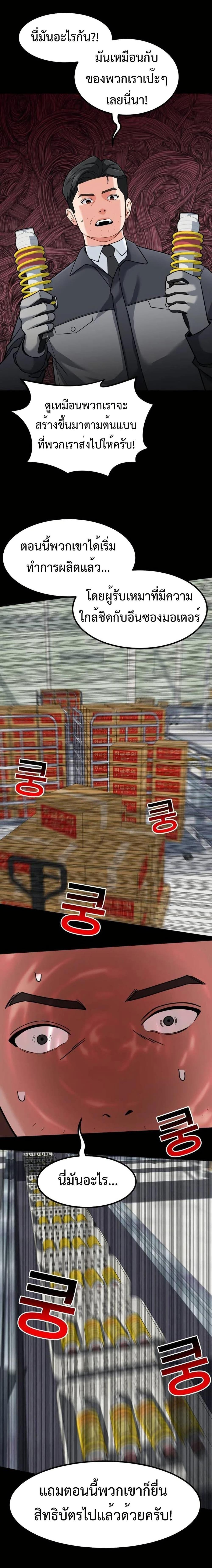 Manga-lc-com อ่านมังงะ อ่านการ์ตูน ออนไลน์ ฟรี Investors Who See the Future ตอนที่ 1 2 3 4 5 6 7 8 9 10 11 12 13 14 ฟรี ไม่มีโฆษณา Manga-lc - อ่าน มังงะ อ่าน การ์ตูน ออนไลน์ อ่านมังงะ ฟรี