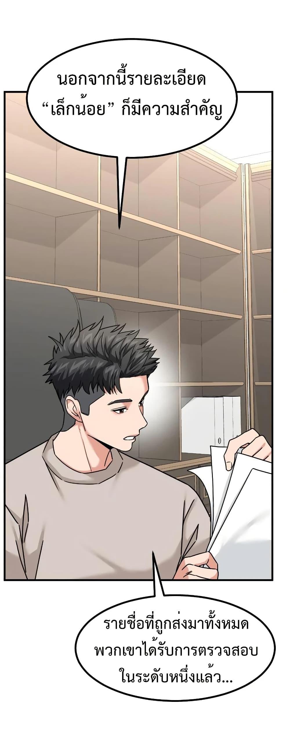 Manga-lc-com อ่านมังงะ อ่านการ์ตูน ออนไลน์ ฟรี Investors Who See the Future ตอนที่ 1 2 3 4 5 6 7 8 9 10 11 12 13 14 ฟรี ไม่มีโฆษณา Manga-lc - อ่าน มังงะ อ่าน การ์ตูน ออนไลน์ อ่านมังงะ ฟรี