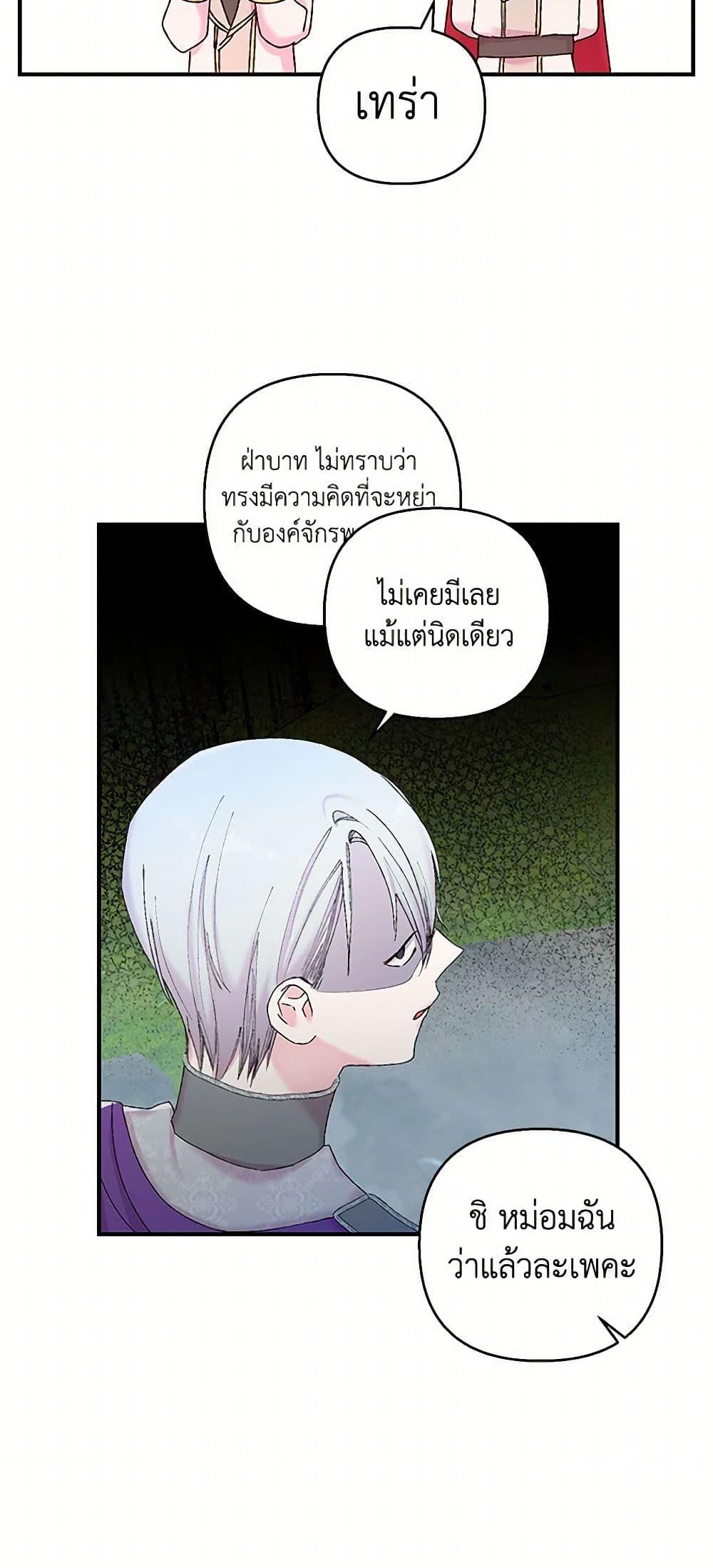 Manga-lc-com อ่านมังงะ อ่านการ์ตูน ออนไลน์ ฟรี Our Little Empress ตอนที่ 1 2 3 4 5 6 7 8 9 10 11 12 13 14 ฟรี ไม่มีโฆษณา Manga-lc - อ่าน มังงะ อ่าน การ์ตูน ออนไลน์ อ่านมังงะ ฟรี