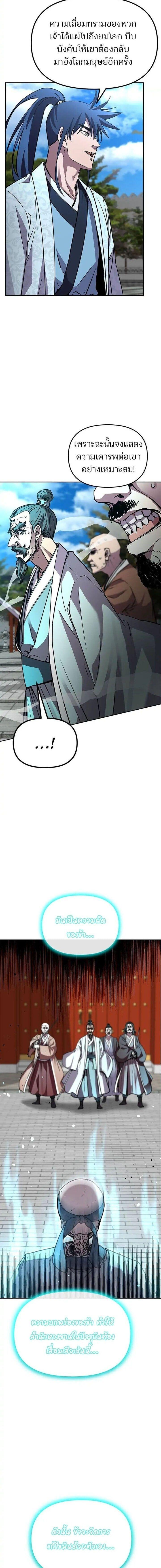 Manga-lc-com อ่านมังงะ อ่านการ์ตูน ออนไลน์ ฟรี The Reborn Ranker Chronicles ตอนที่ 1 2 3 4 5 6 7 8 9 10 11 12 13 14 ฟรี ไม่มีโฆษณา Manga-lc - อ่าน มังงะ อ่าน การ์ตูน ออนไลน์ อ่านมังงะ ฟรี